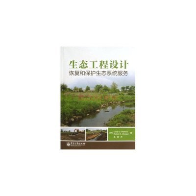 生態(tài)工程設(shè)計(jì):恢復(fù)和保護(hù)生態(tài)系統(tǒng)服務(wù)圖片-